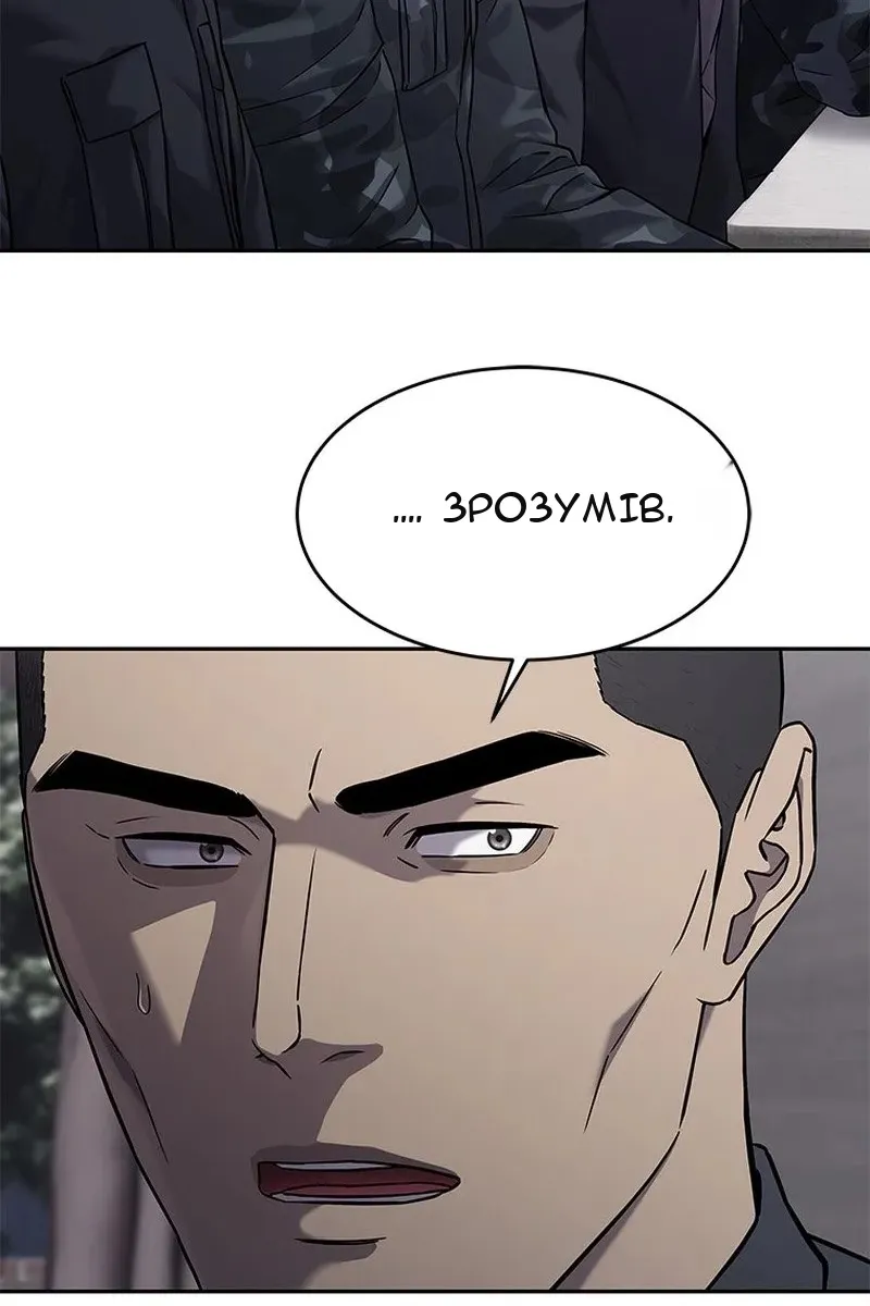 Сторінка 32