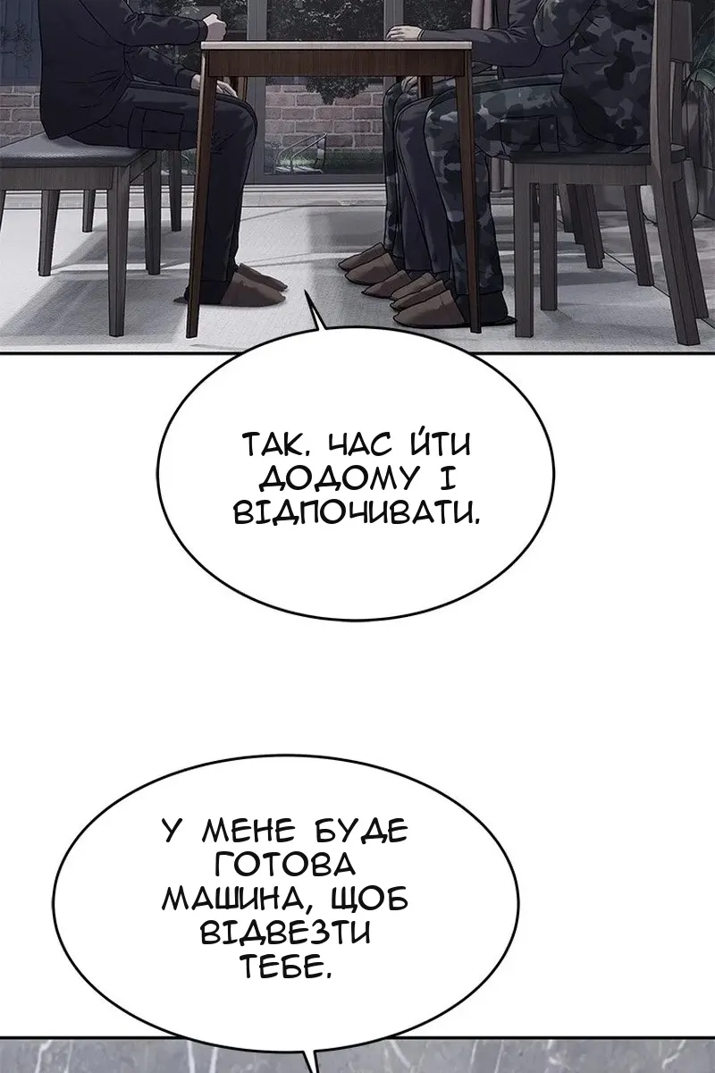 Сторінка 34