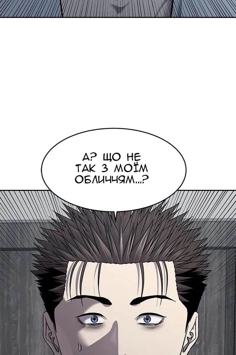 Сторінка 40