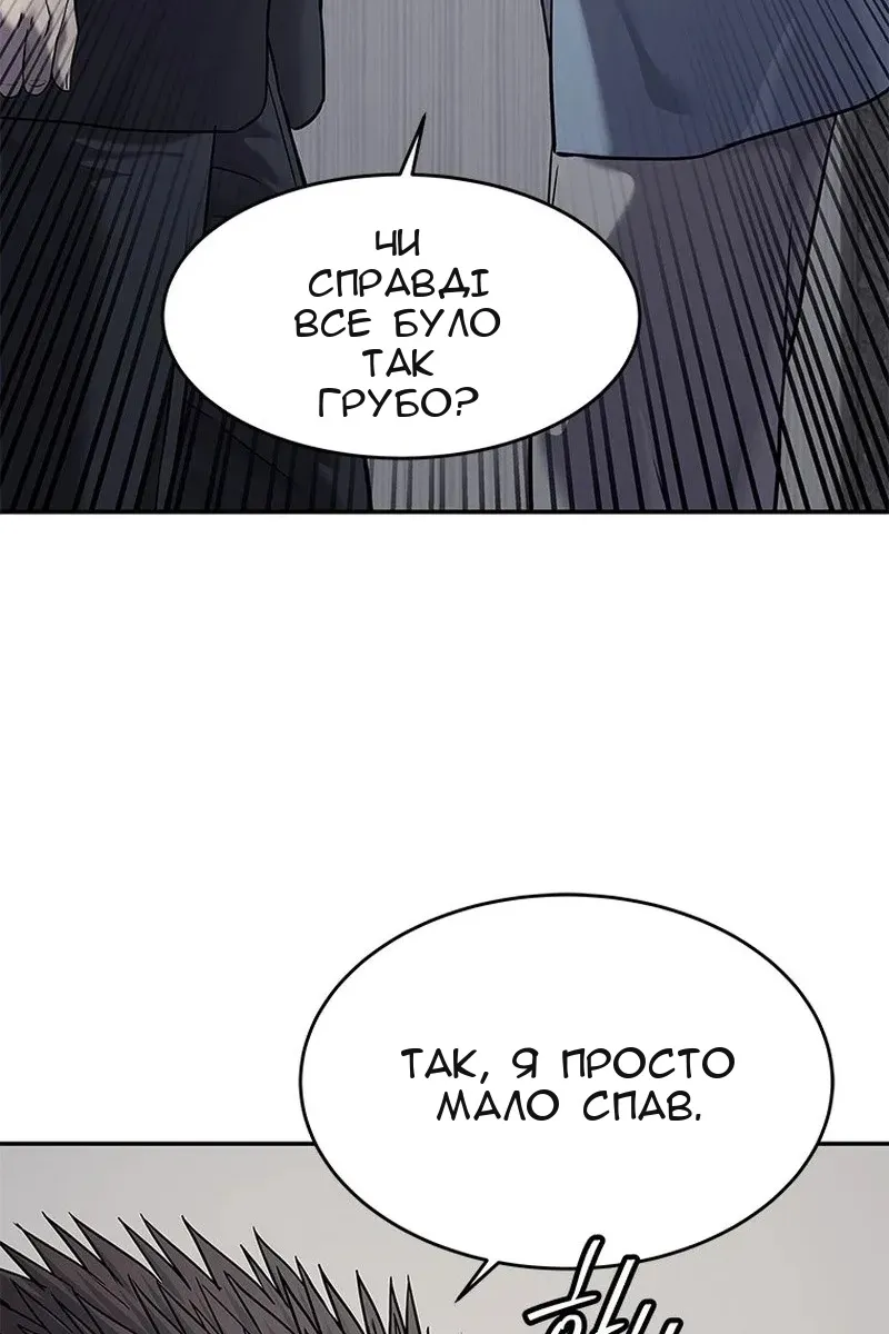 Сторінка 43