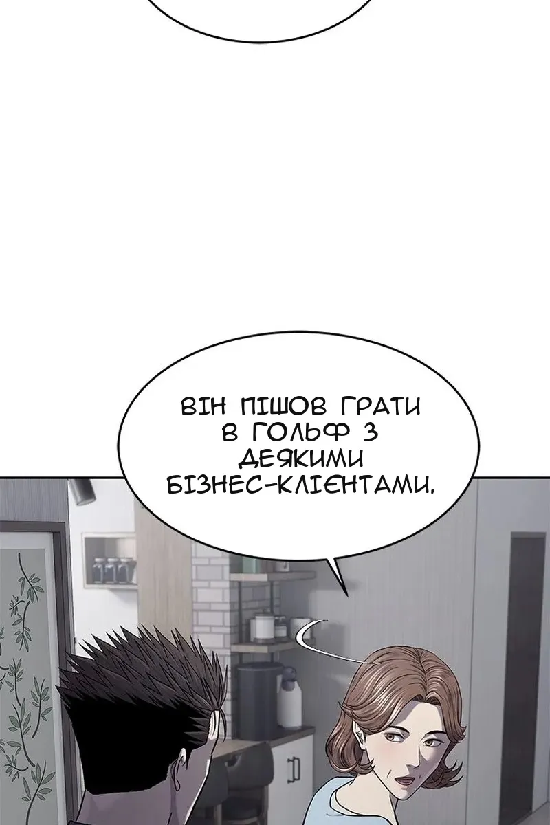 Сторінка 45