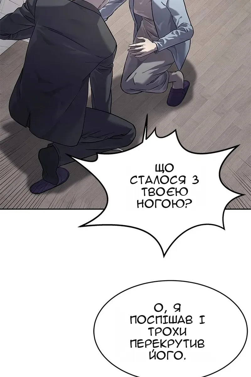 Сторінка 52
