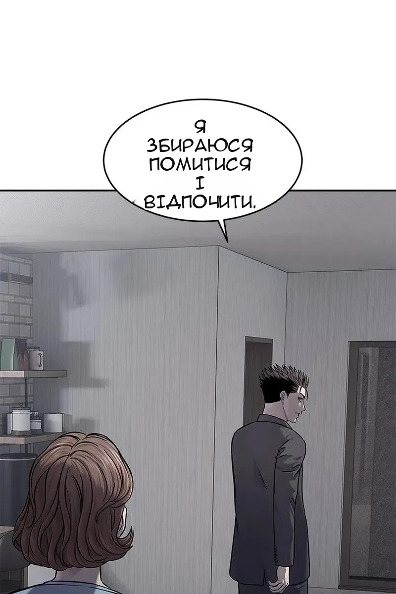 Сторінка 56
