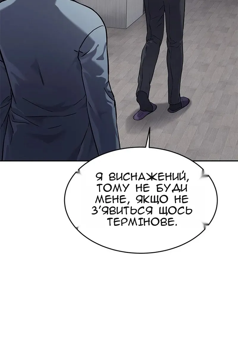 Сторінка 57