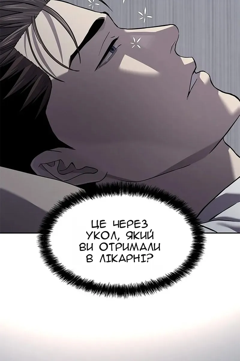 Сторінка 62