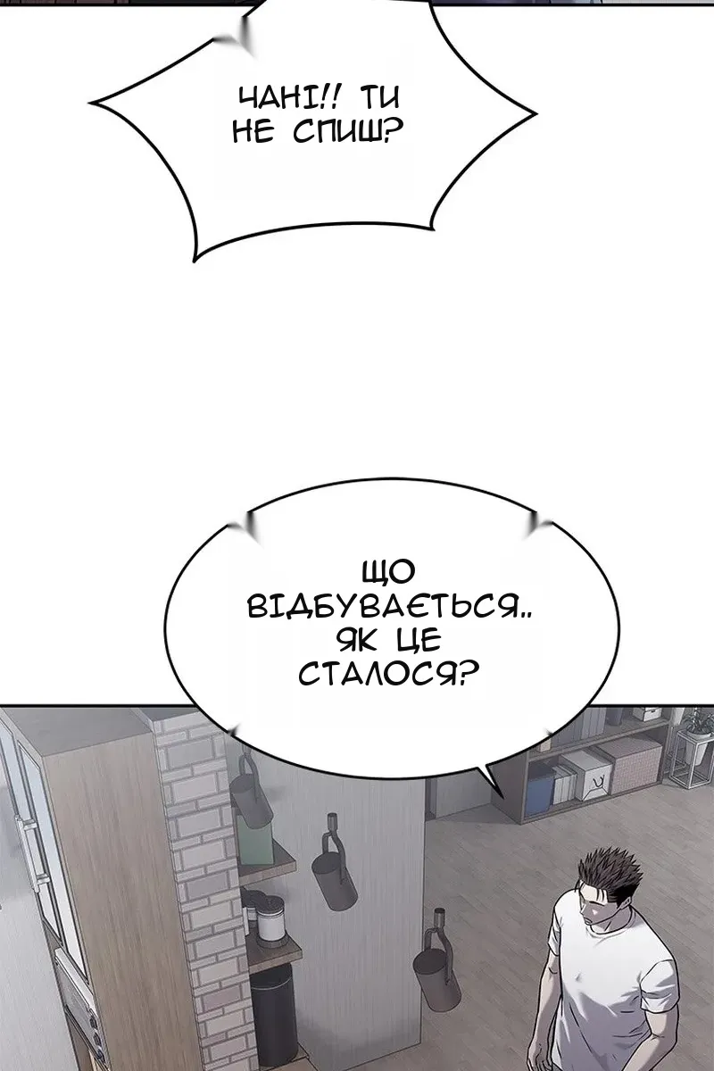 Сторінка 78