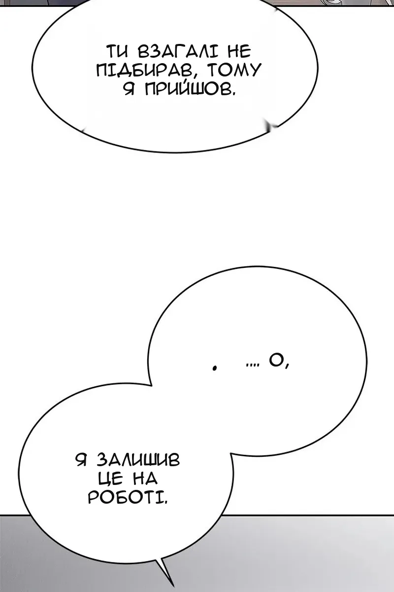 Сторінка 81