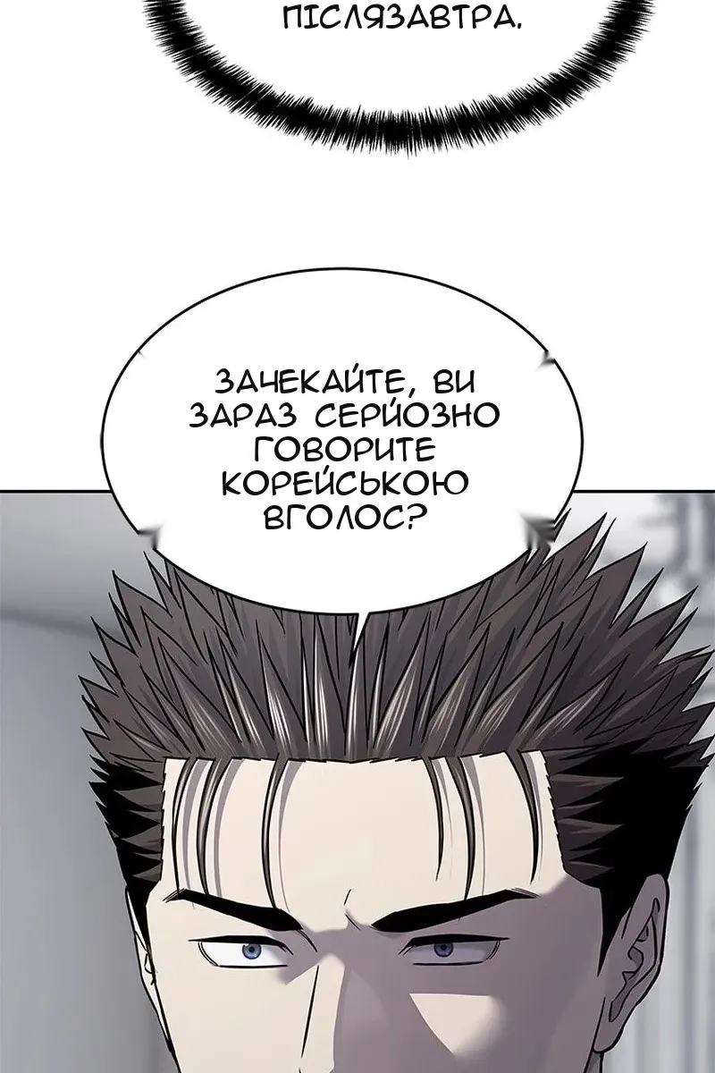Сторінка 83