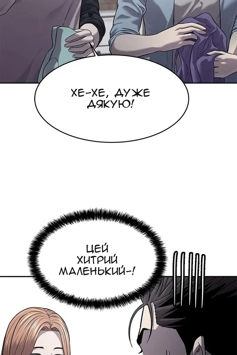 Сторінка 87