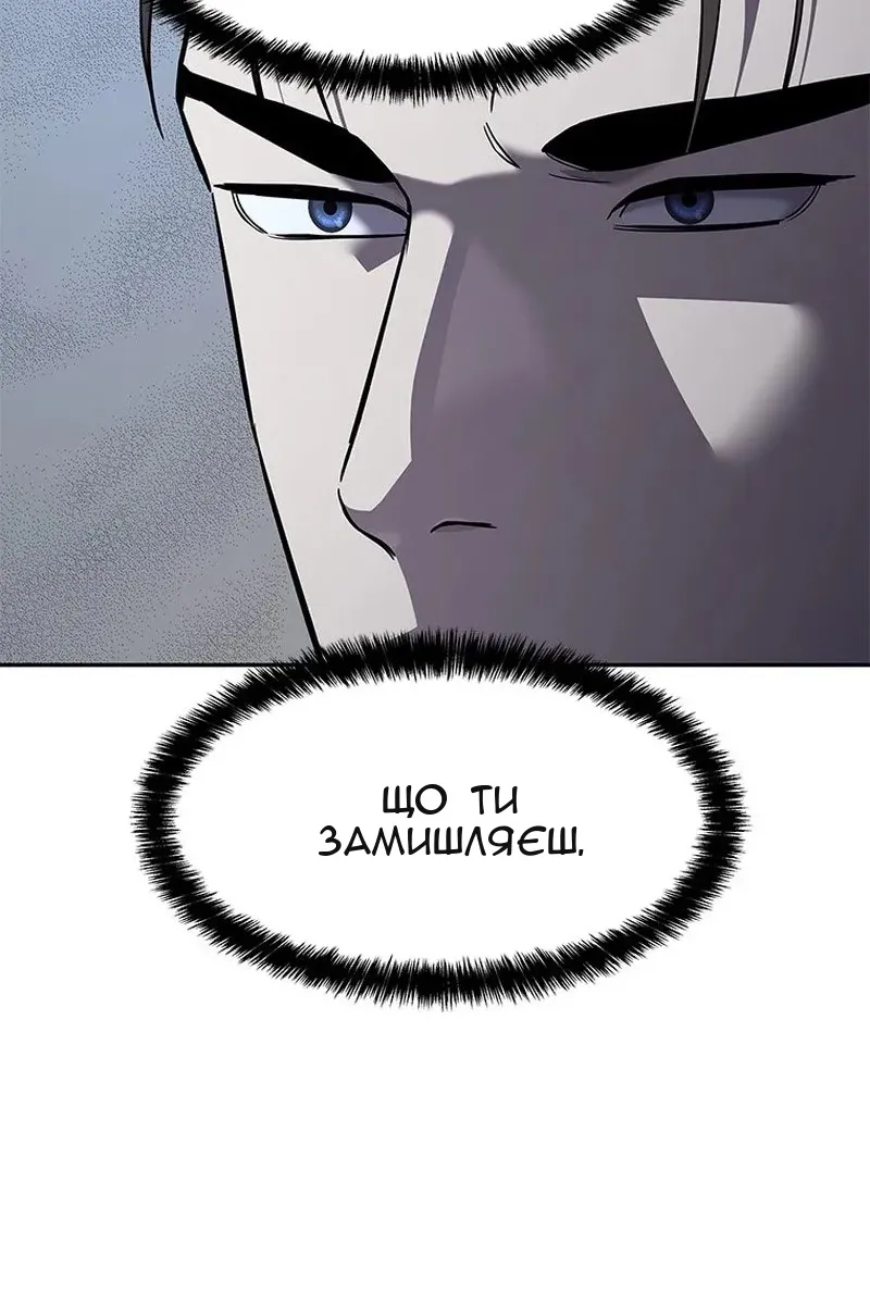 Сторінка 94