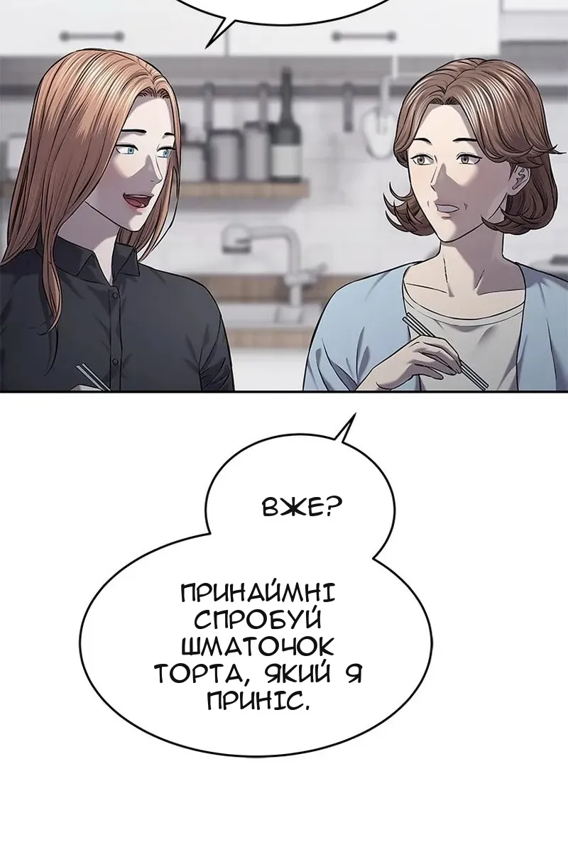 Сторінка 96