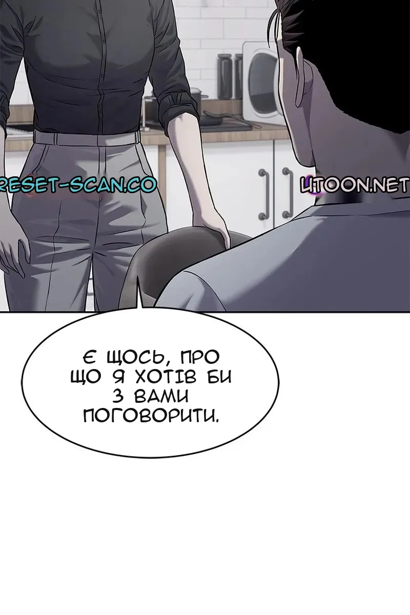 Сторінка 99