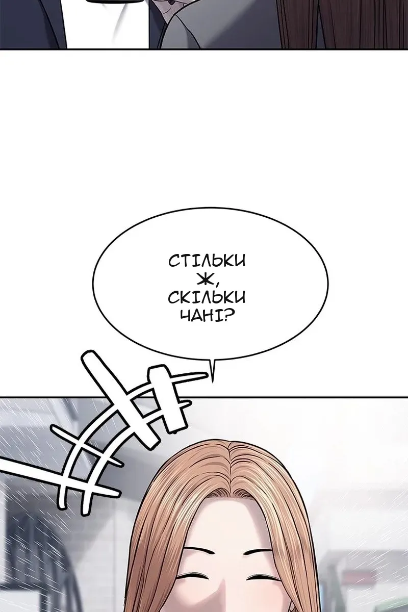 Сторінка 111
