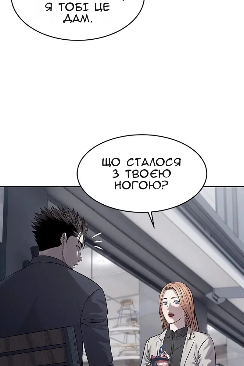 Сторінка 114