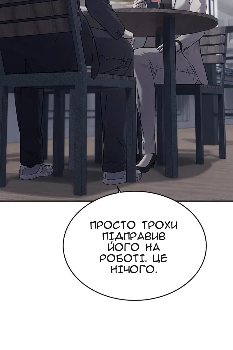Сторінка 115