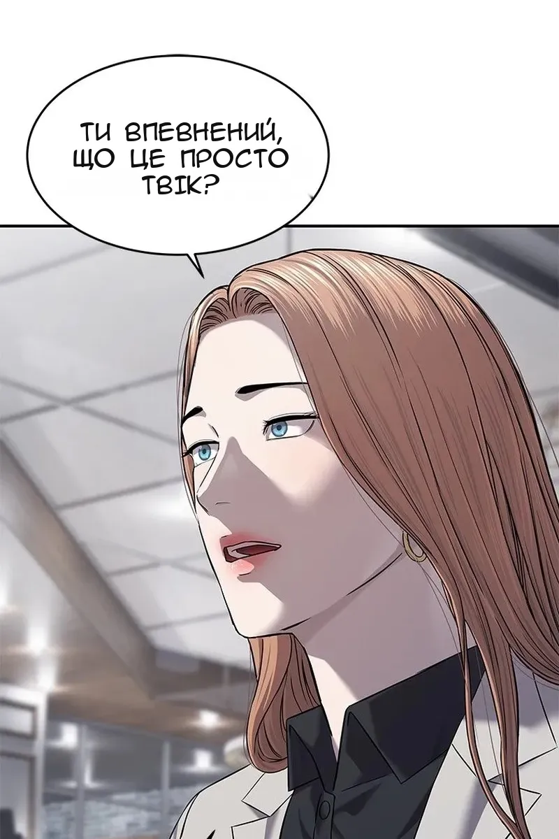 Сторінка 116