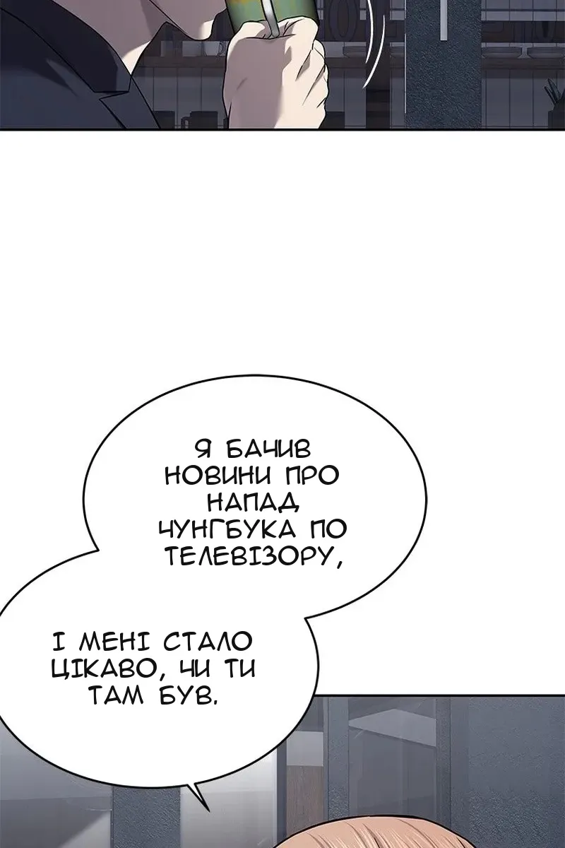 Сторінка 118