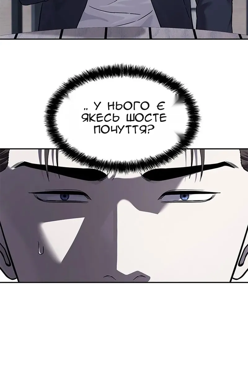 Сторінка 121