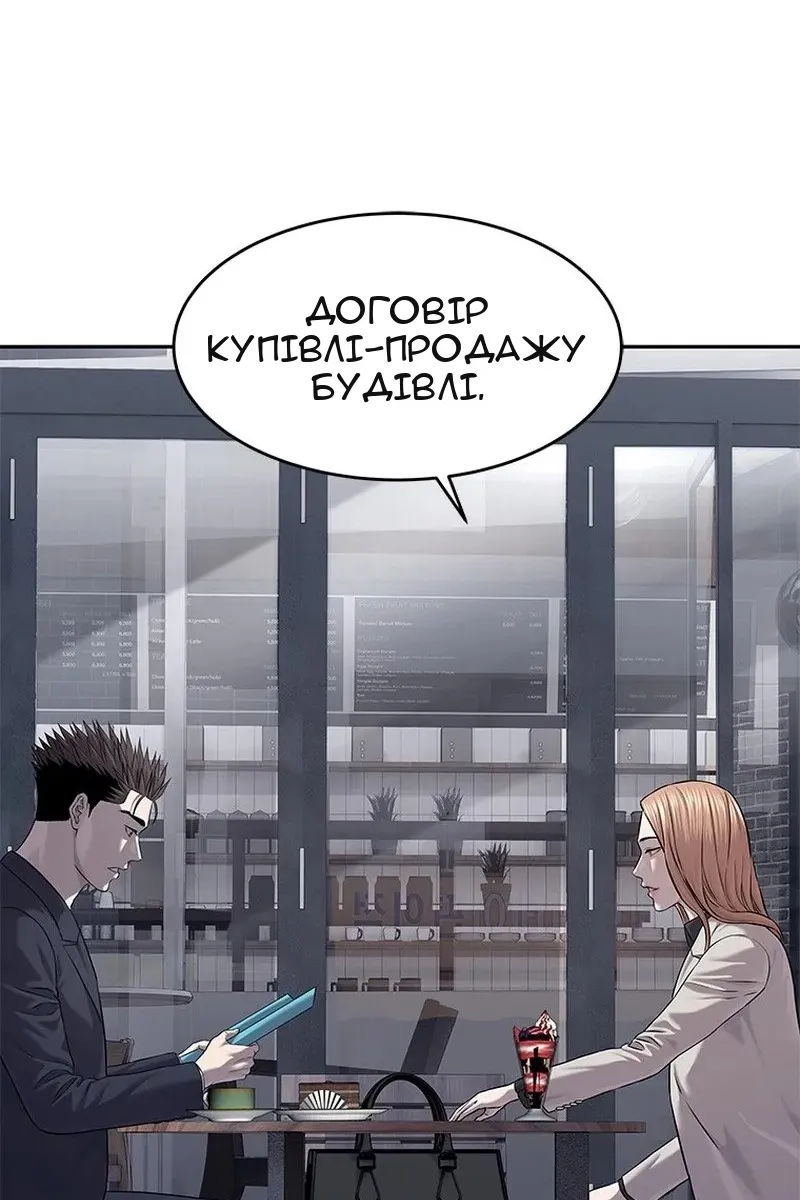 Сторінка 126