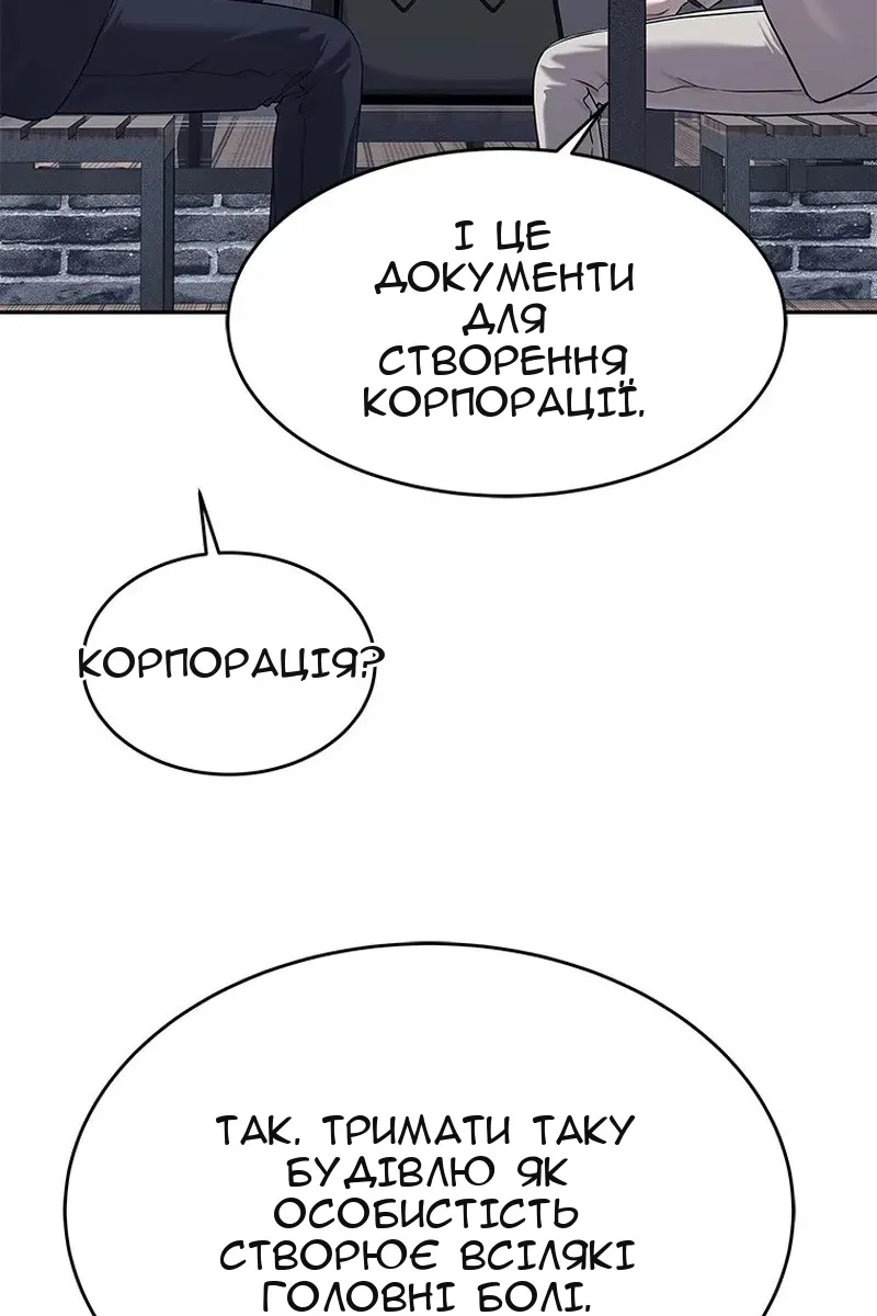 Сторінка 127