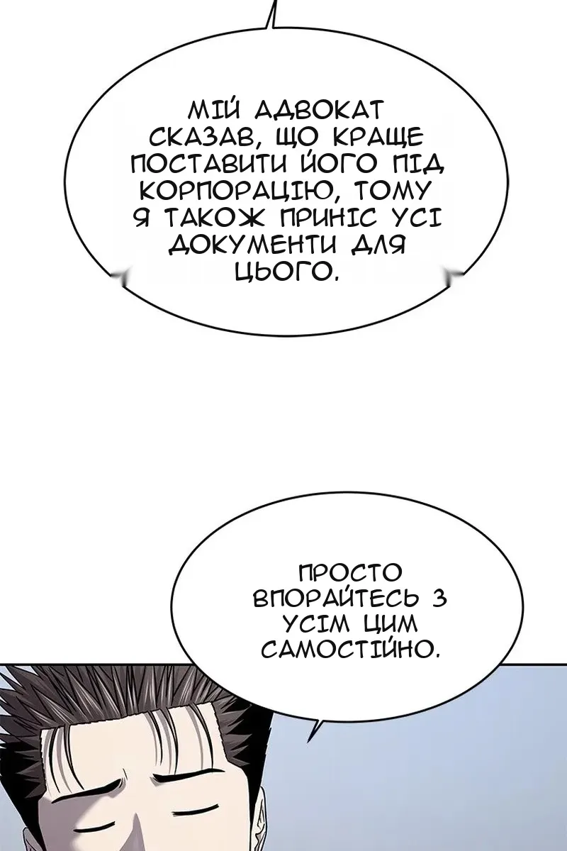 Сторінка 129