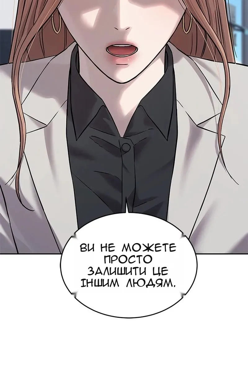 Сторінка 131