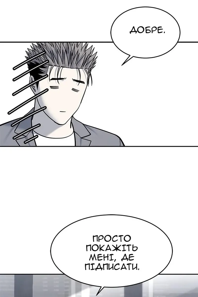 Сторінка 132