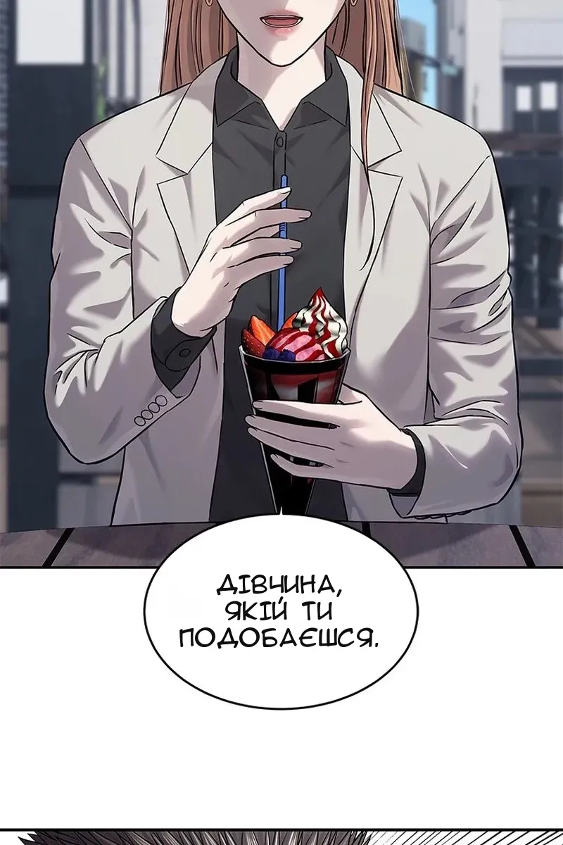 Сторінка 139