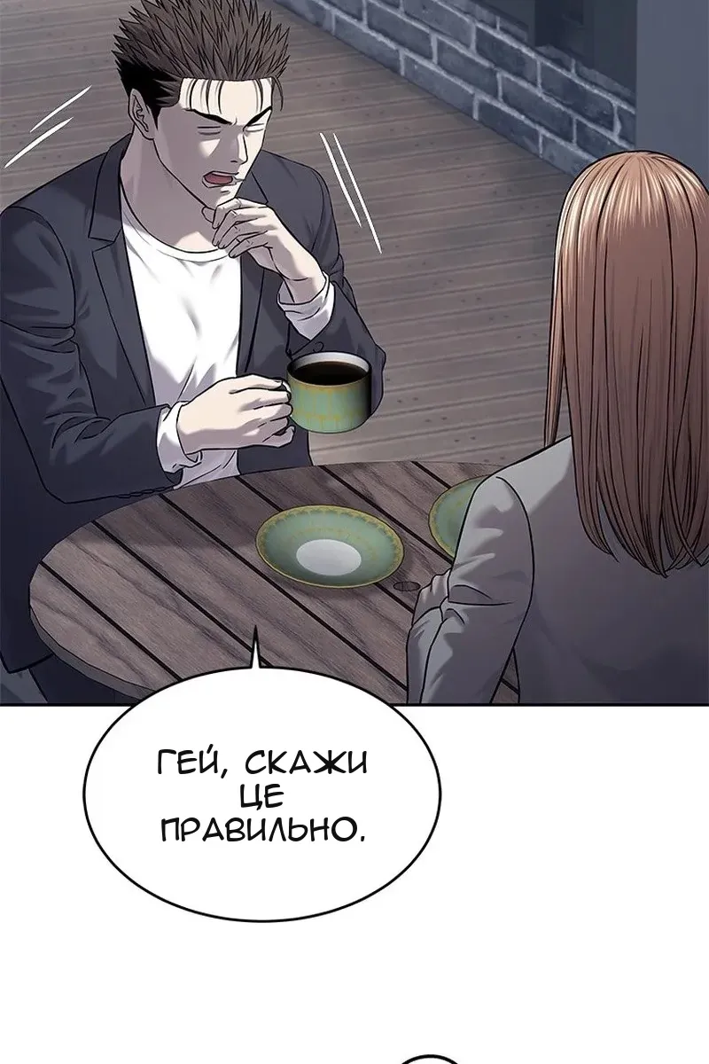 Сторінка 141
