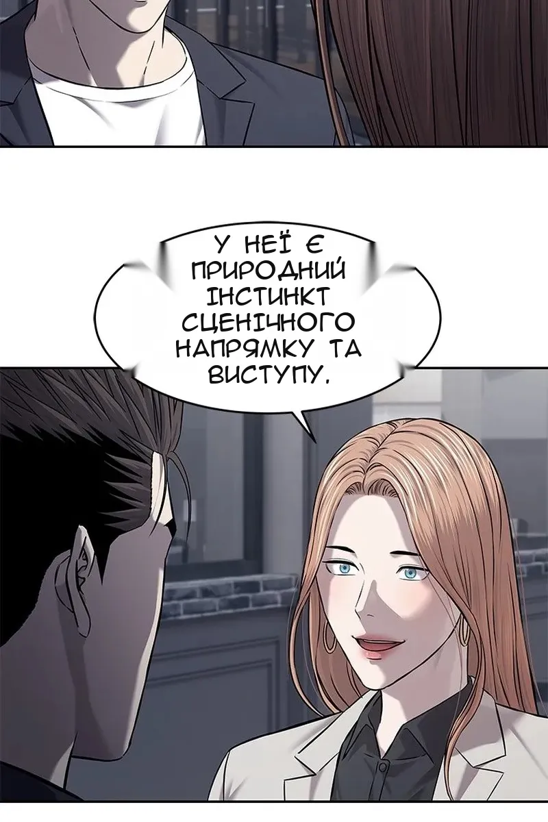 Сторінка 144