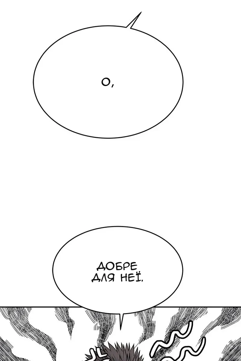 Сторінка 145