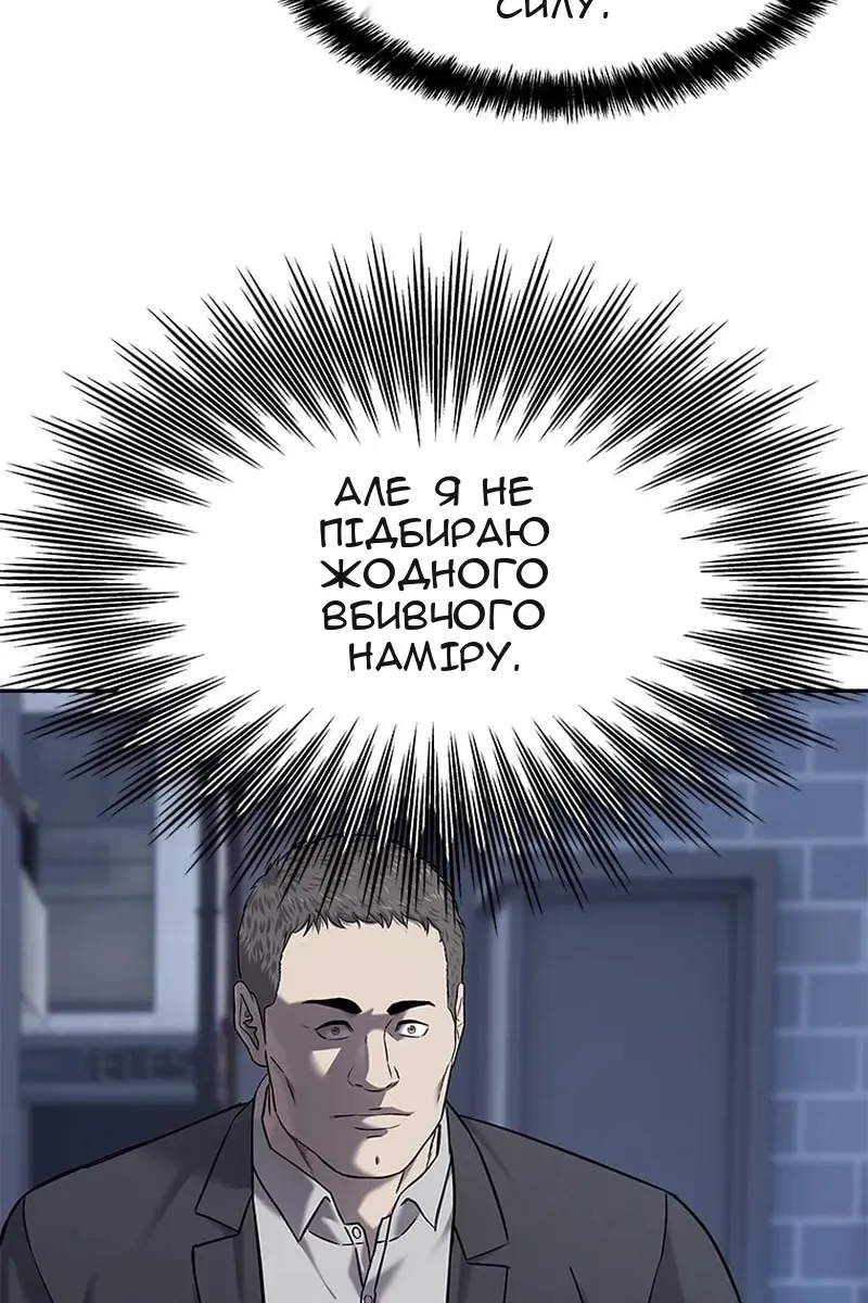 Сторінка 150