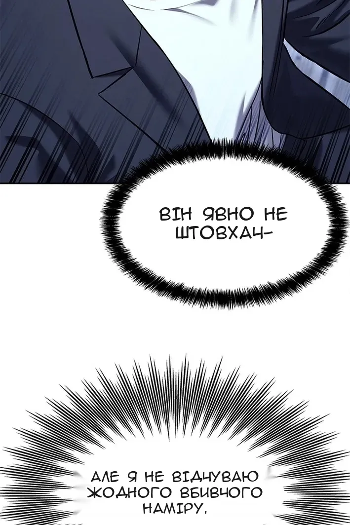 Сторінка 5