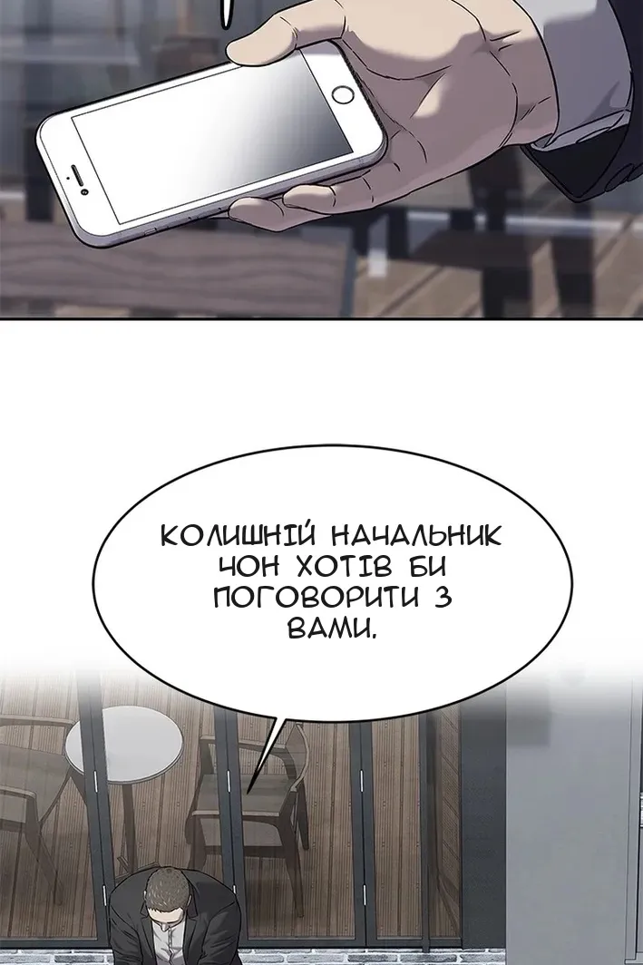 Сторінка 12