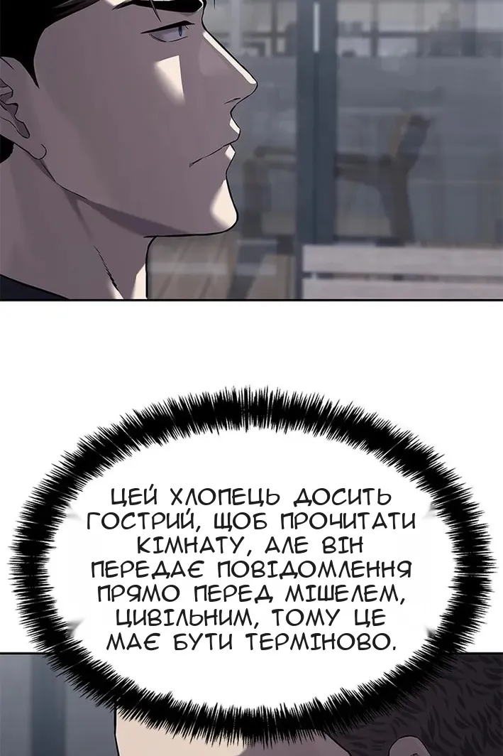 Сторінка 14