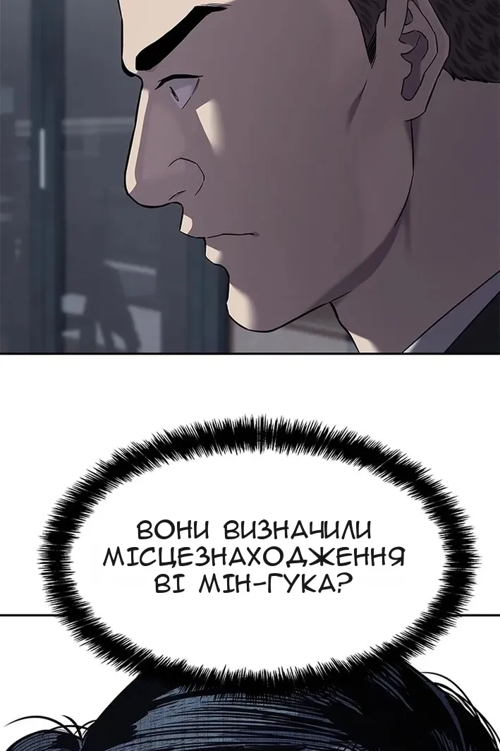 Сторінка 15
