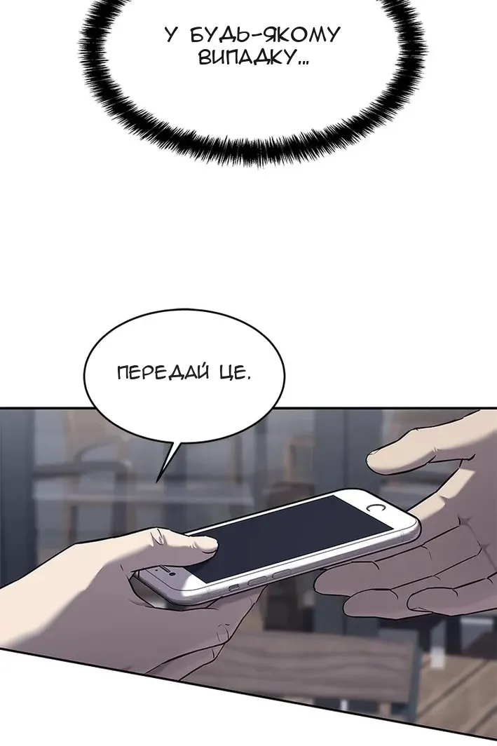 Сторінка 17