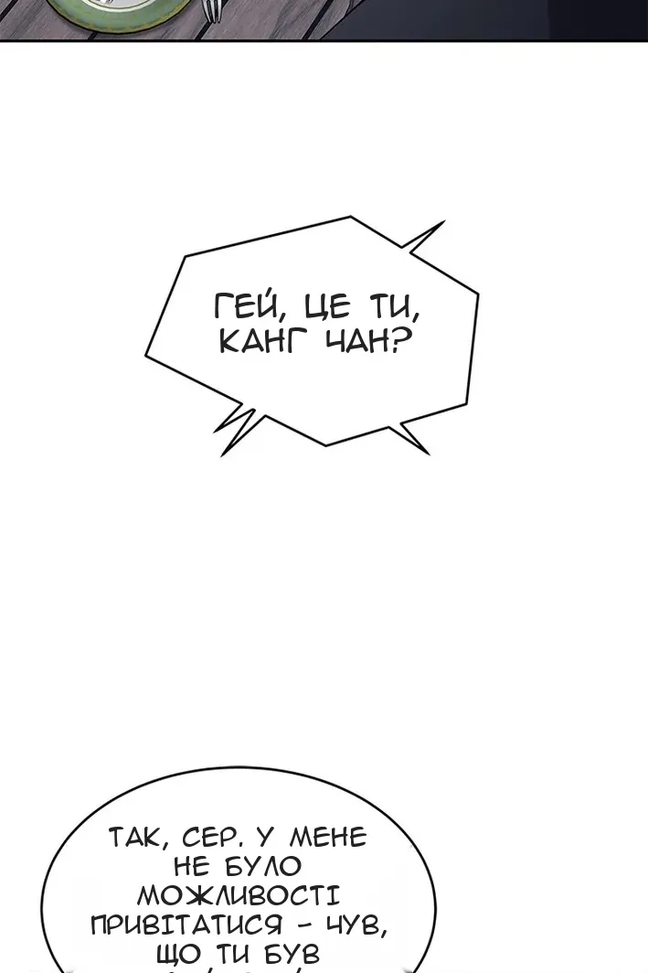 Сторінка 19