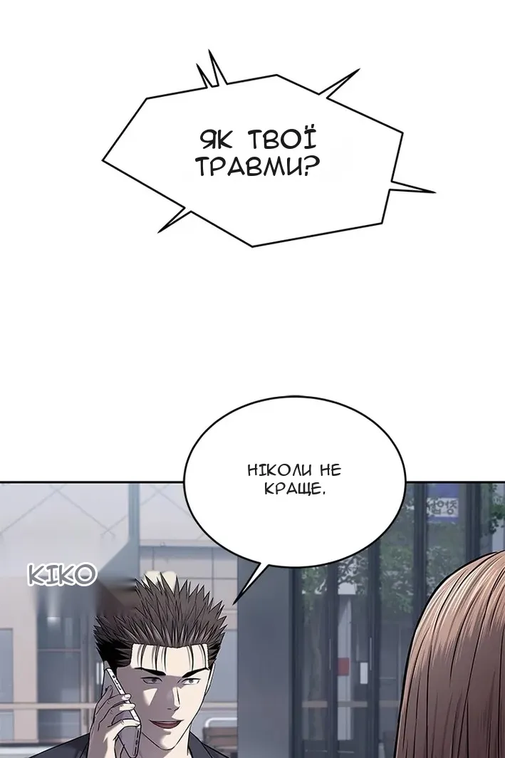 Сторінка 21