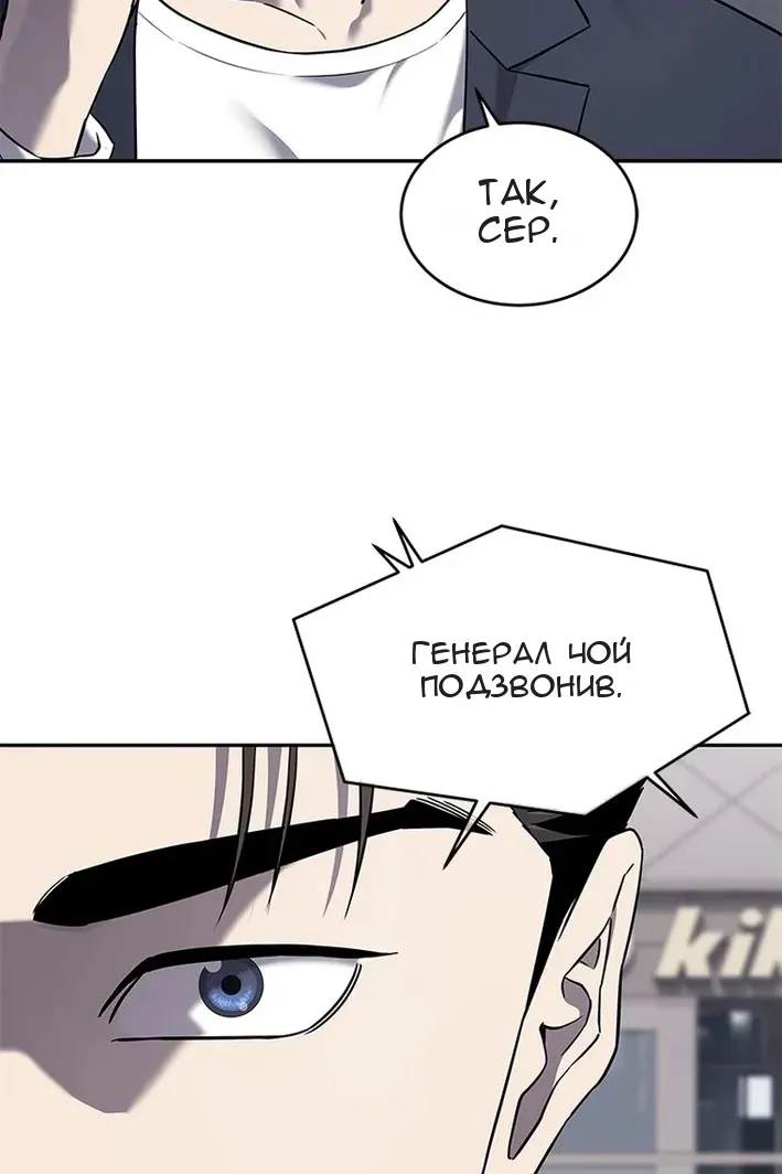 Сторінка 24