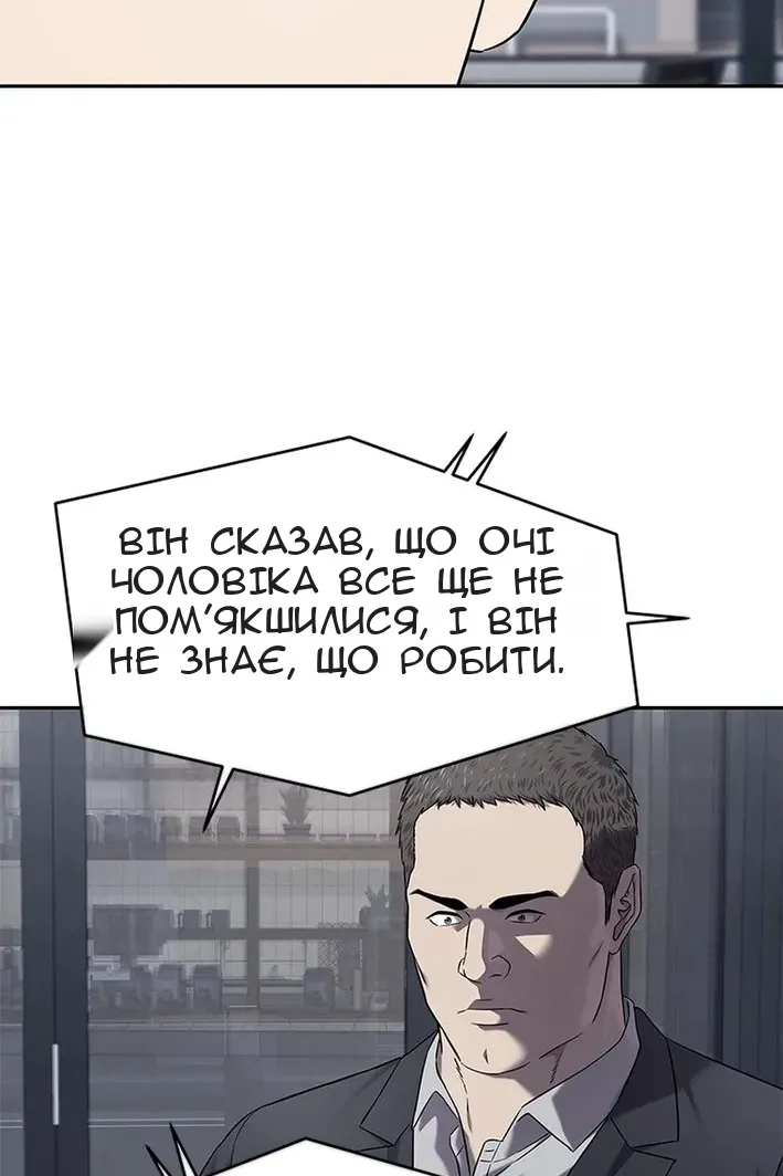 Сторінка 25