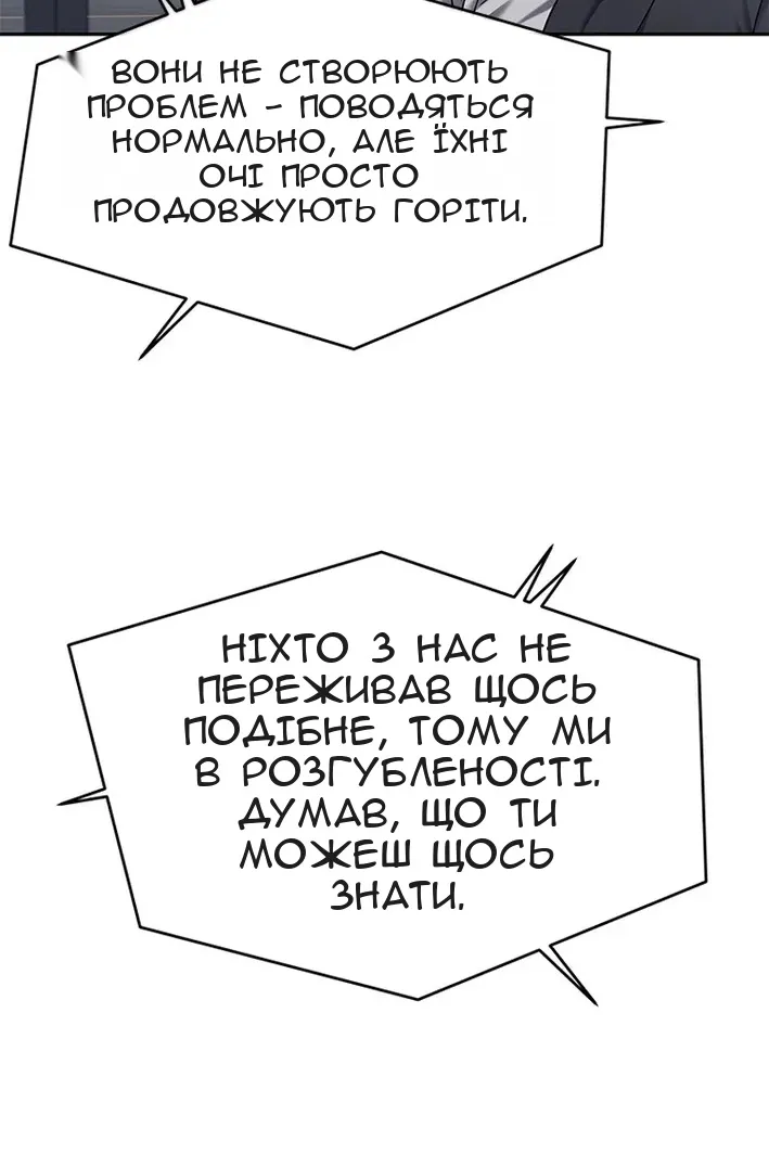 Сторінка 26