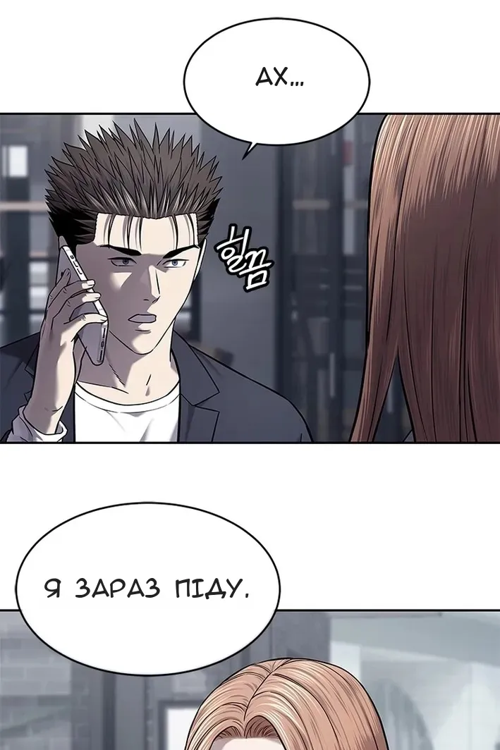 Сторінка 27