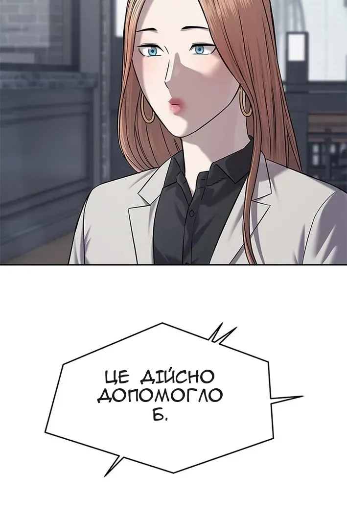 Сторінка 28