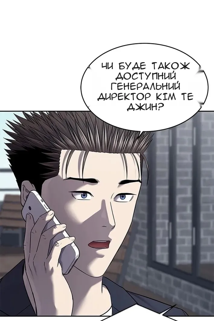 Сторінка 29