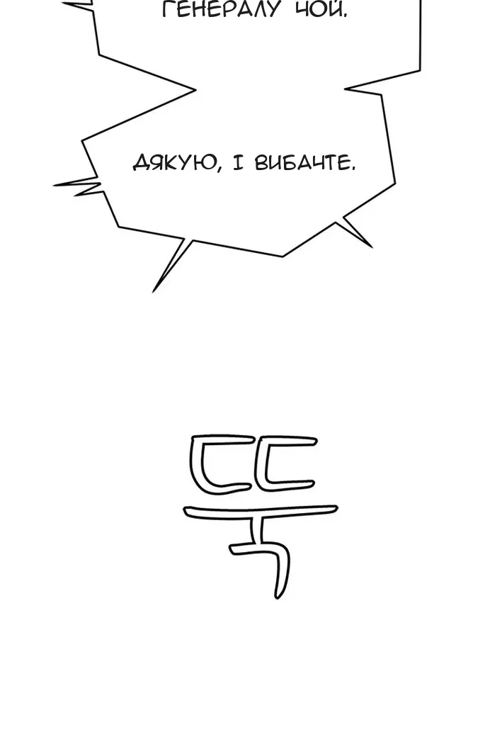 Сторінка 32