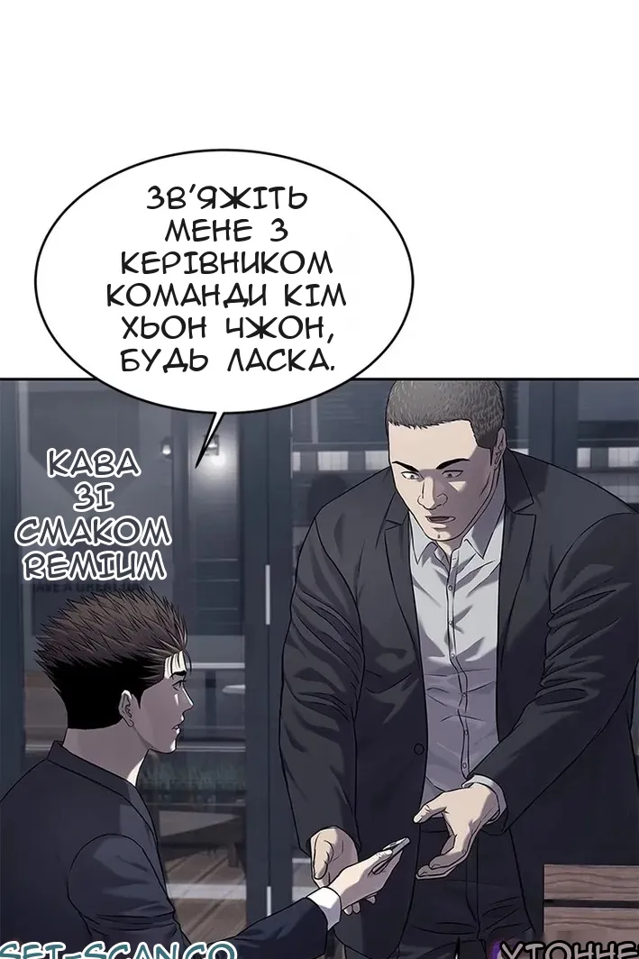 Сторінка 33