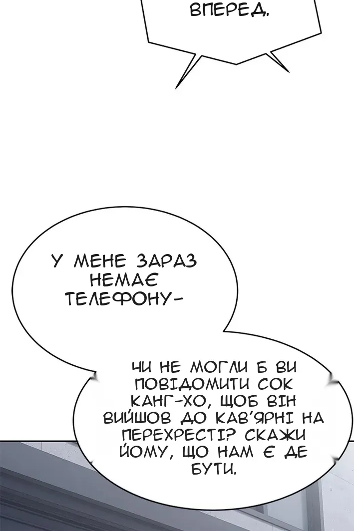 Сторінка 37