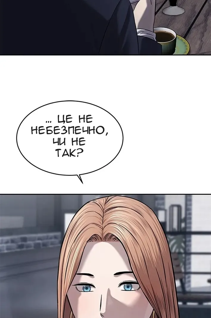 Сторінка 41