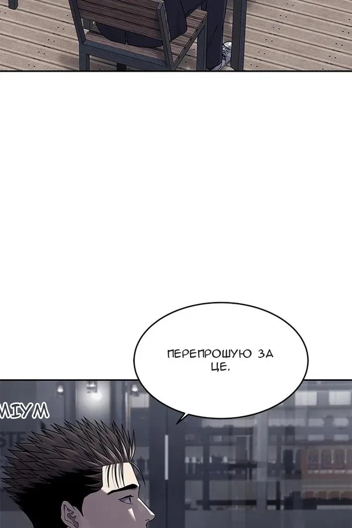 Сторінка 46